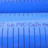 PVC - Ca и Zn (подсилване с Калций и Цинк по специална италианска формула)